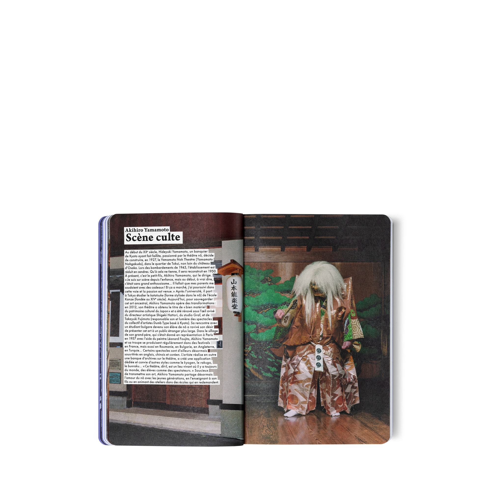 หนังสือ City Guide โอซาก้า  in ทรังก์ การเดินทาง และ บ้าน