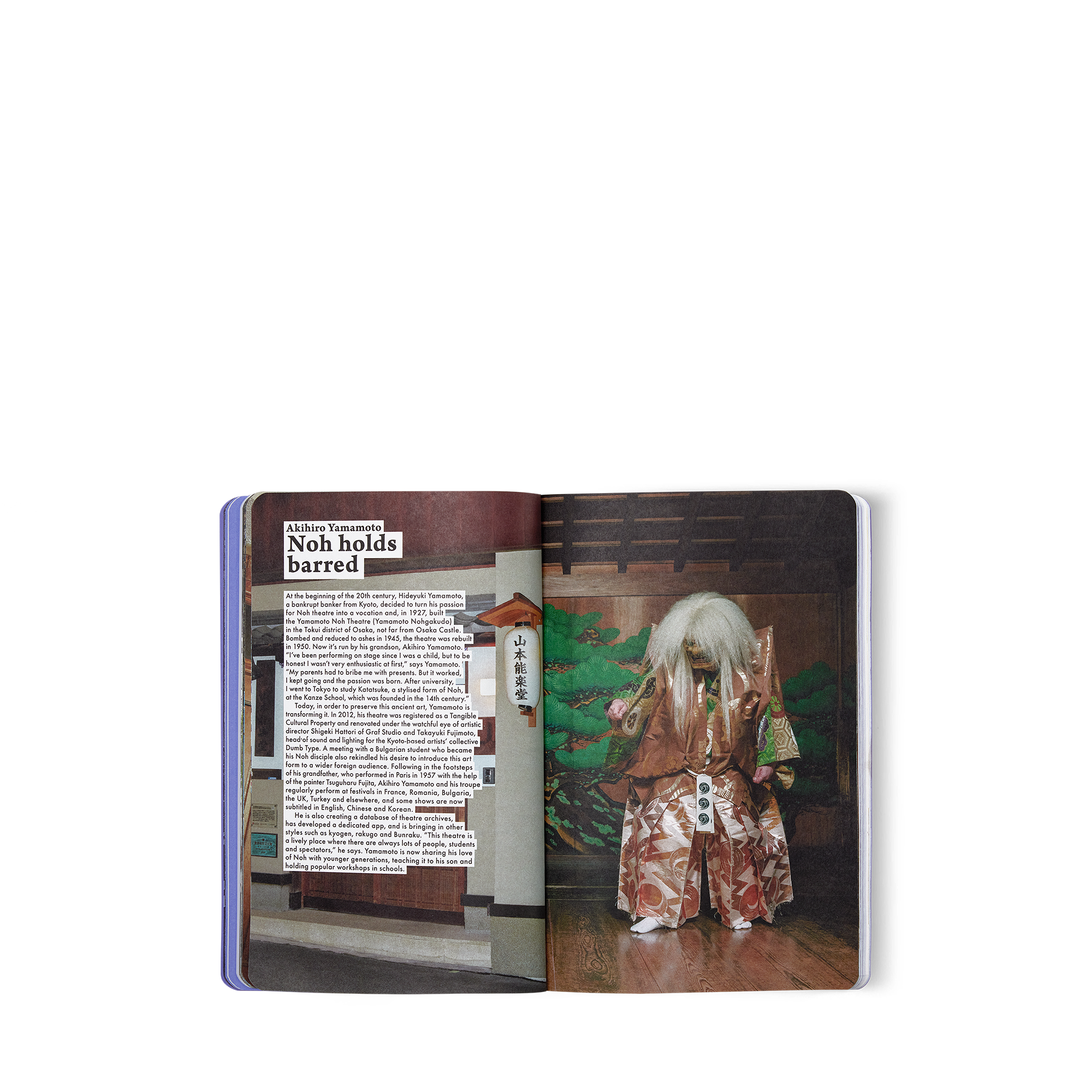 หนังสือ City Guide โอซาก้า  in ทรังก์ การเดินทาง และ บ้าน