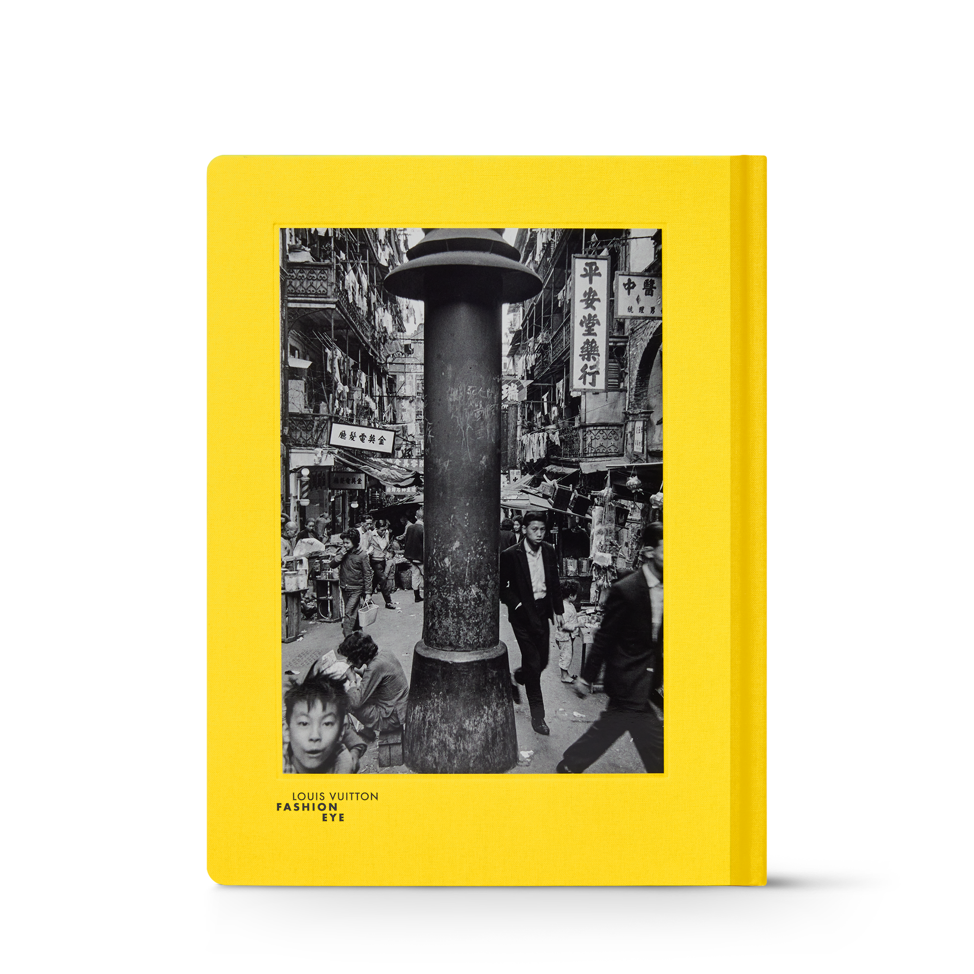 หนังสือ Fashion Eye ฮ่องกง  in ทรังก์ การเดินทาง และ บ้าน