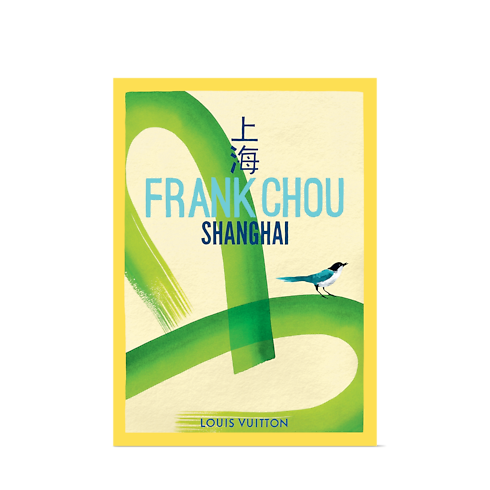 Poster of Frank Chou in ทรังก์ การเดินทาง และ บ้าน's บ้านและศิลปะการไดนิ่ง การตกแต่ง collections by Louis Vuitton (การย่อ/ขยายผลิตภัณฑ์)